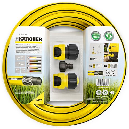      KARCHER  PrimoFlex 2 , , 3/4