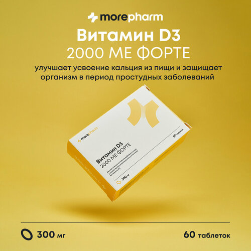    3 2000   D3 (vitamin d3   ,   , ,   ) morepharm 60 , 300   -     -,    