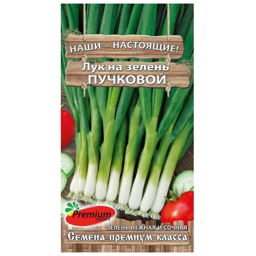    Premium seeds    , 1   -     -,    