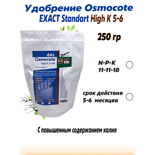    (Osmocote)    K (11-11-18+) 5-6  250    -     -,    