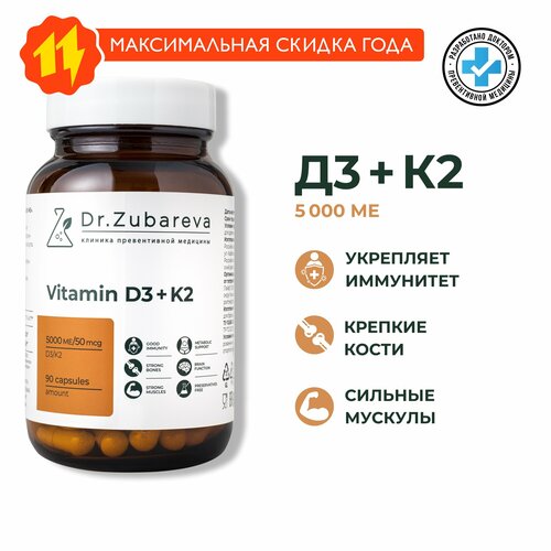    D3+K2 5000  Dr. Zubareva |     ,  3   -     -,    