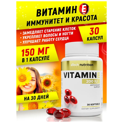     200  aTech nutrition 30      -     -,    