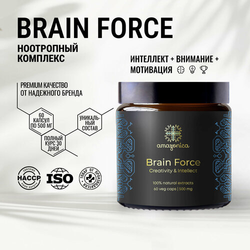   Brain Force Amazonica 60  500.          . . .   -     -,    