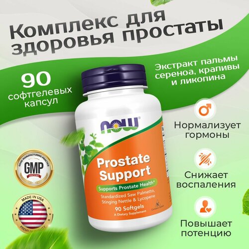   h    NOW Prostate Support 90    -     -,    