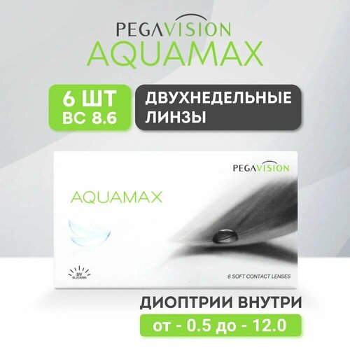     Pegavision Aquamax., 6 ., R 8,6, D -1,25, , 1 .   -     -,    