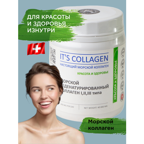         1 2 3  ITS COLLAGEN      40    -     -,    