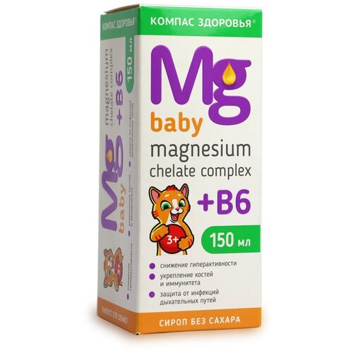   Magnesium Chelate complex + B6 baby  - /.  ., 150    -     -,    