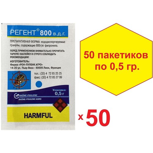    800 -    (,  , , ) 50 .  0.5    -     -,    