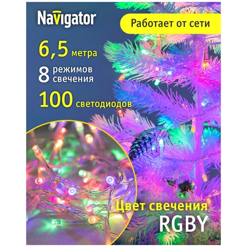      Navigator 80 667, 6.5 , ,  , IP20   -     -,    