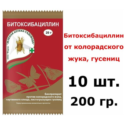   10 20(200)    ,     -     -,    