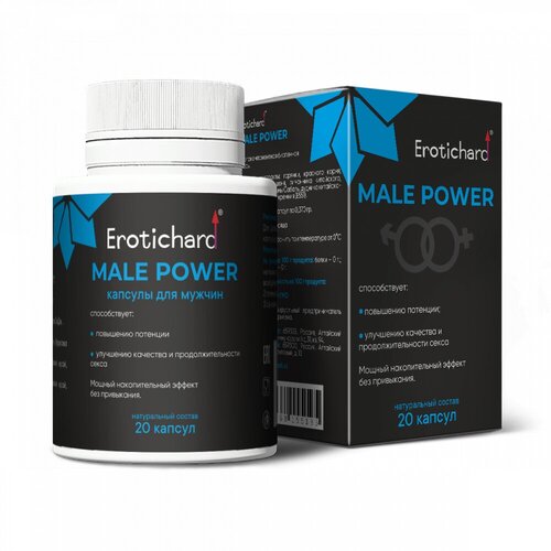   Erotic Hard Male power -   , 20    -     -,    