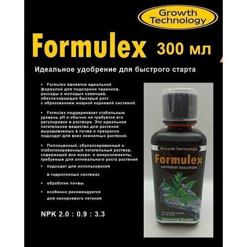    (Formulex)   300    -     -,    