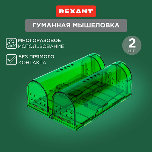    REXANT 71-0101   (20 ..)  2 .   -     -,    