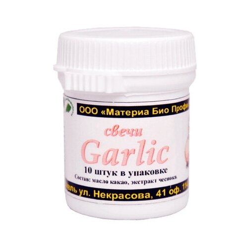    c  Garlic ( ), , 1 .   -     -,    