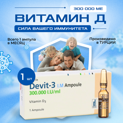    3 1 Vitamin D3   -     -,    