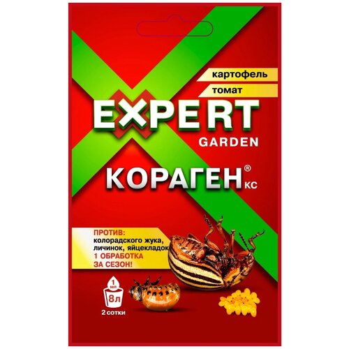   Expert Garden    , ,   , , 1 , 4    -     -,    