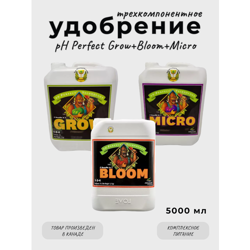    Advanced pH Perfect Grow Micro Bloom 5   -     -,    