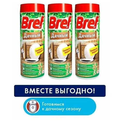        Bref  - 3 .   -     -,    