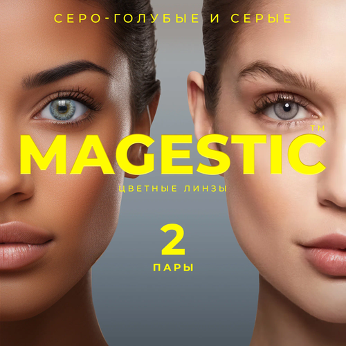     MAGESTIC  , 4 ., R 8,6, D 0, -/, 2 .   -     -,    