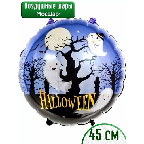        Halloween,  1   -     -,    