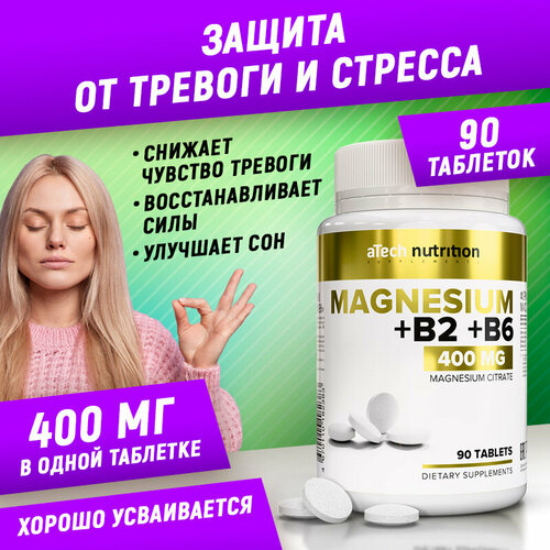     / MAGNESIUM CITRATE, aTech nutrition 90    -     -,    