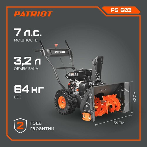     PATRIOT PS 603, 7 ..   -     -,    