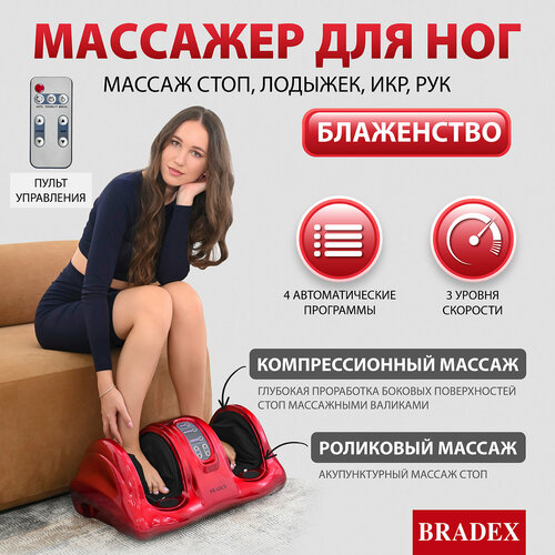      ,   , , BRADEX, , KZ 0182   -     -,    