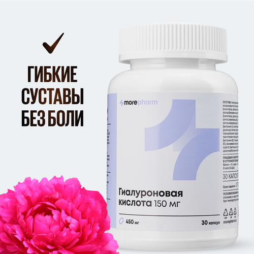      , , ,  , ,       Morepharm, 450  30    -     -,    