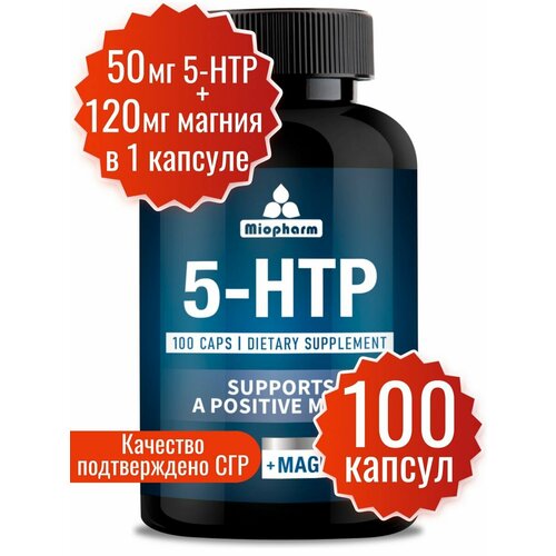   5 htp  .     5- (5-)  , ,    ,    -     -,    