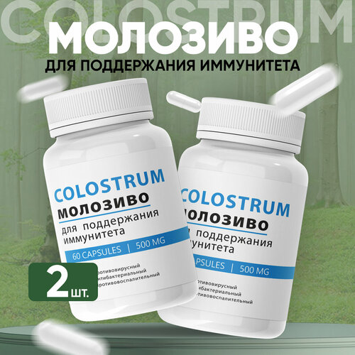      Colostrum   2    -     -,    