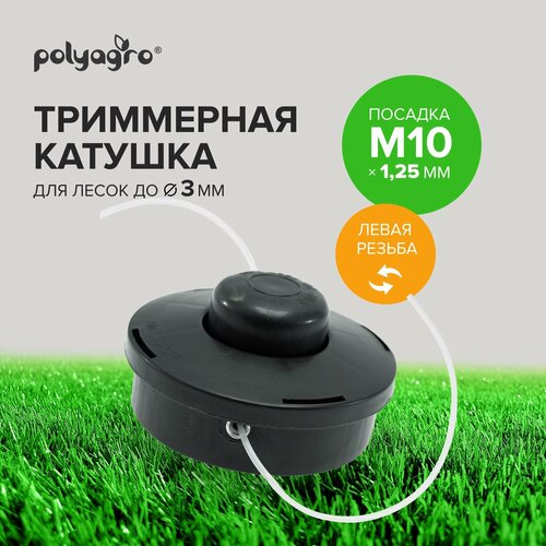   ,    M10  1.25   Polyagro   -     -,    