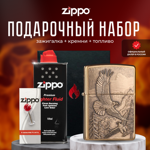    ZIPPO   (   Zippo 20854 Soaring Eagles +  +  125  )   -     -,    