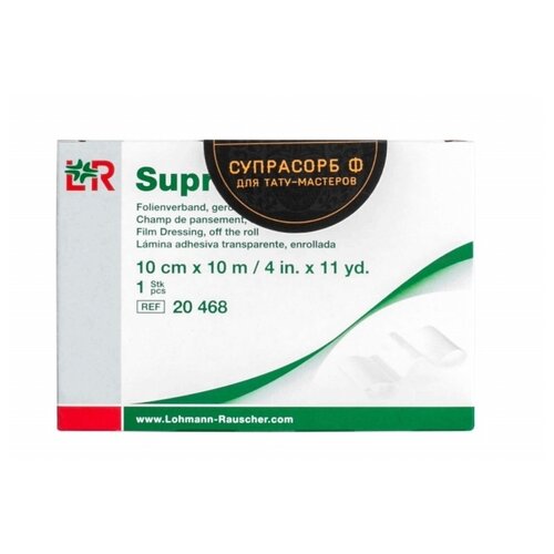   Lohmann & Rauscher Suprasorb F      5  - 10   10  ( ), 100010 , 1 .   -     -,    