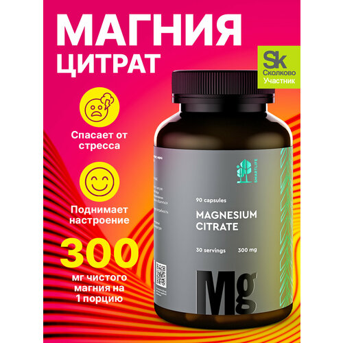     (Magnesium Citrate).      ,    ,  ,  ,   300    -     -,    