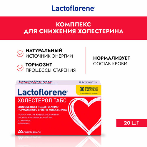   Lactoflorene   -   , 30    -     -,    