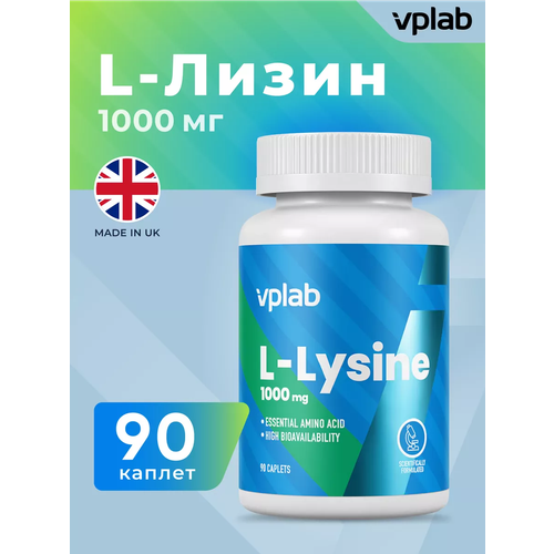   VPLab L-Lysine ., 183 , 90 .   -     -,    