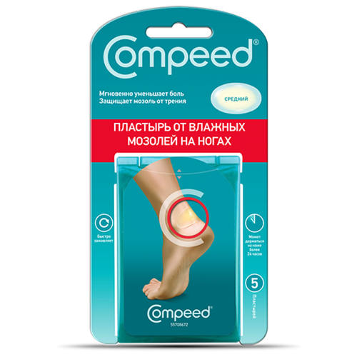   Compeed       , 5 .    -     -,    