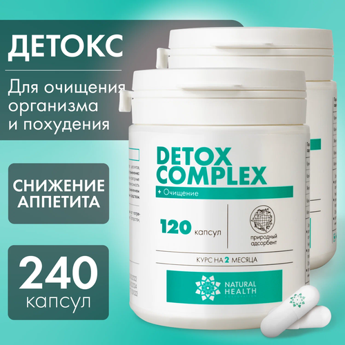    Natural Health Corporation Detox Complex, 230 , 120 ., 2 .   -     -,    