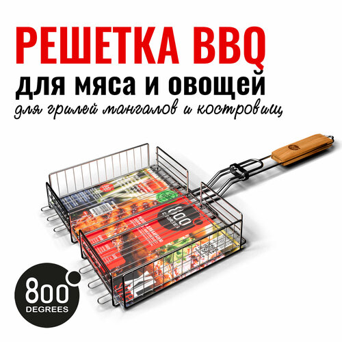      (  / ) XL-size 800 Degrees Barbecue Basket   -     -,    