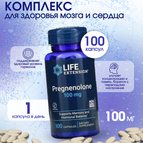   Life Extension,       , 100 , 100    -     -,    