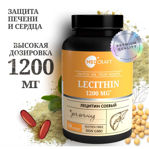       Lecithin     -     -,    