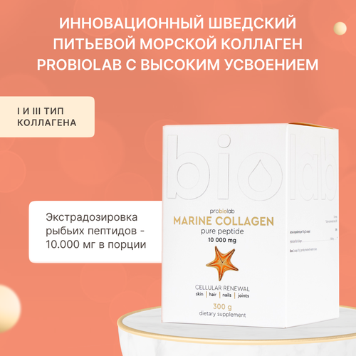      Marine Collagen Probiolab, 300    -     -,    