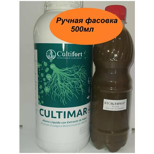    500 Cultimar      -     -,    