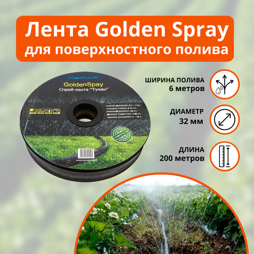      Golden Spray A (  /) 32, 200    -     -,    