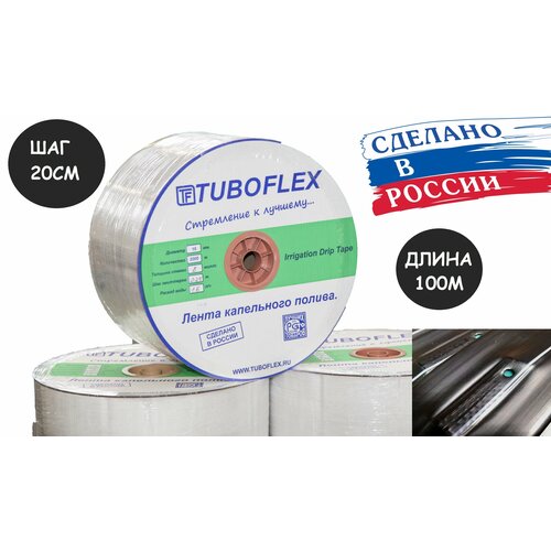      TUBOFLEX  100      20  (1,6 /)   -     -,    