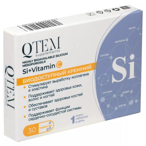   Qtem    Supplement, 30    -     -,    