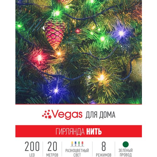    Vegas , 1 .  , 20 , /    -     -,    