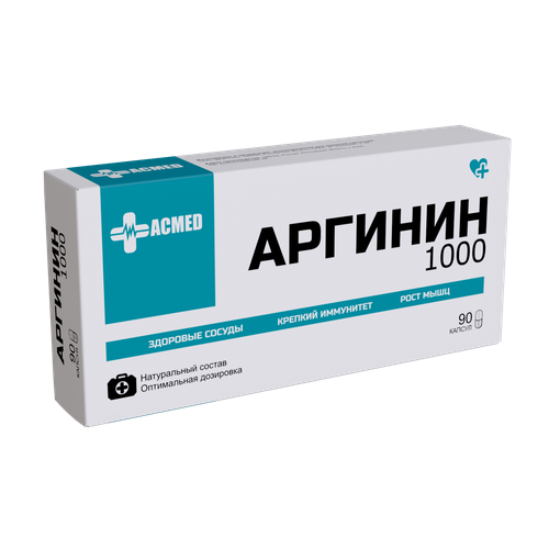   ACMED  1000, Arginine 1000, 90  (ACMED)   -     -,    