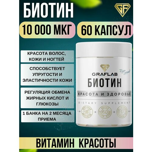    10000    .  B7 Biotin   -     -,    