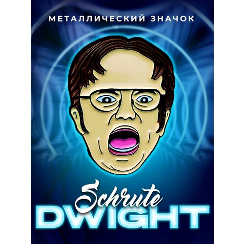       Dwight Schrute   -     -,    